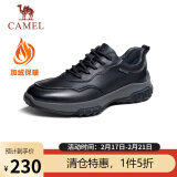 骆驼（CAMEL）牛皮舒适商务休闲运动健步户外男士皮鞋 G13A831121R 黑色加绒 39