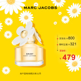 莫杰（MARC JACOBS）雏菊女士淡香水50ml 生日圣诞礼物送女友女生 有效期至25年11月