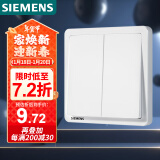 西门子(SIEMENS)开关插座 二开单控开关面板 致典雅白色