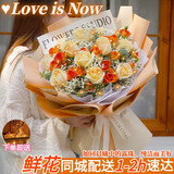 爱在此刻鲜花香槟玫瑰花束送女友生日礼物全国同城门店配送