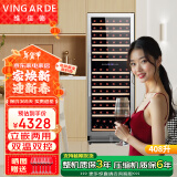 维佳德（VINGARDE）红酒柜恒温酒柜嵌入式家用双温酒柜冰吧压缩机风冷无霜酒吧酒庄葡萄酒饮料恒温保湿冷藏柜CH-165 单门双温-不锈钢门【154瓶】1.67米 408L