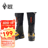 黑冰（BLACKICE）徒步登山防水雪套沙漠防沙鞋套户外耐磨防泥防污鞋套雪地脚套 黑色 L