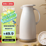 JEKO&JEKO保温壶家用热水瓶暖水壶大容量宿舍开水瓶玻璃内胆 1.9L丝绸灰