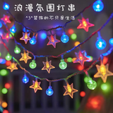 柬渝彩灯灯串10米80灯圣诞节装饰道具氛围灯LED灯条露营摆摊星星灯带 10米80灯  彩色【电池+USB】