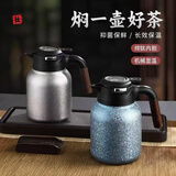 利格纯钛焖茶壶大容量1.5L家用保温壶机械显温闷泡壶办公室泡茶壶定制 纯钛内胆/机械显温-蓝色1500ml