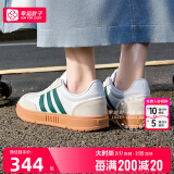 阿迪达斯 （adidas）女鞋男鞋 2025春季新款情侣运动潮流休闲鞋时尚舒适透气板鞋  白色/卡其色/绿色 38