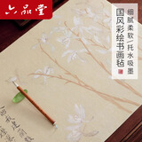 六品书院 毛毡垫书法专用国风文创彩绘书法垫桌垫子书画毛毡练字羊毛毡毛笔字专用垫国画毛毡垫布