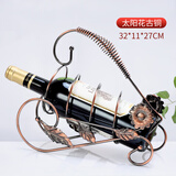 康之润（KANGZHIRUN）铁艺红酒架创意葡萄酒架 红酒架摆件时尚家饰铁艺酒瓶架展示架 太阳-花古铜