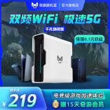 奇游联机宝加速盒子PS5主机加速器PS4PRO/Switch/Xbox/Steam Deck/ps5portal串流掌机5G千兆版送网络加速会员 奇游联机宝3Pro旗舰版