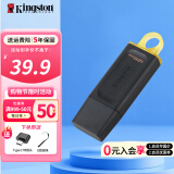 金士顿（Kingston） u盘 USB3.2 Gen 1 高速车载闪存优盘 DTX/128GB【送 转接头+挂绳】