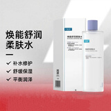 可复美吨吨水乳透明质酸钠藻萃盈润保湿精华水光时修护精华霜焦点霜次抛 可复美柔肤水湿敷水500ml防伪可查