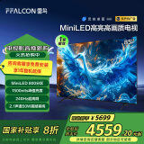 FFALCON雷鸟 鹤6 Pro 24款 MiniLED电视85英寸 家电国家补贴 4+64GB 一级能效电视机85S585C Pro