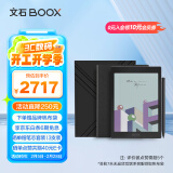 BOOX文石 Tab8C礼盒版 7.8英寸彩色墨水屏平板电子书阅读器 快刷阅读电纸书电子纸 平板电脑办公本