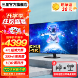 三星（SAMSUNG）43英寸 4K超高清HDR显示器 窄边框 PS5电玩游戏大屏 设计师绘图 液晶电脑屏幕 55英寸 300nit高亮度 内置音箱