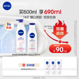 妮维雅（NIVEA）天然VC美白温润透白乳液套装女士滋润保湿（身体乳400ml+200ml）