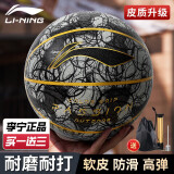 李宁（LI-NING）篮球7号反伍系列街头篮球防滑耐磨室内外儿童成人比赛PU材质篮球