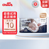 雀氏（Chiaus）柔润金棉拉拉裤纸尿不湿裤出口铂金装试用装便携装 纸尿裤试用装XL码-2片