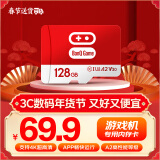 banq 128GB TF（MicroSD）任天堂switch专用卡NS游戏机高速存储卡 A2 U3 V30 4K 行车记录仪监控内存卡