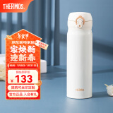 膳魔师（THERMOS）保温杯不锈钢水杯儿童男女士杯子生日礼物车载定制团购JNL/JNR JNL-502白色 500ml