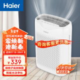 海尔（Haier） 空气净化器除甲醛除雾霾除烟味母婴家用除灰尘新风机 吸猫毛除异味 KJ200F-M900A 基础款