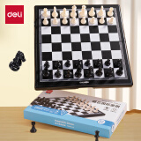 得力(deli) 国际象棋套装折叠棋盘家用中号磁石国际象棋开学礼物