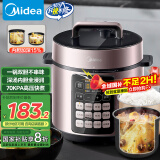 美的（Midea）电压力锅5L深汤双胆家用高压锅国家补贴 全自动智能预约煲汤煮小米粥饭煲MY-E523电饭锅