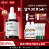 达尔肤（DR.WU）三重修护精华液30ml祛痘印淡化红印舒缓维稳屏障敏感肌护肤品