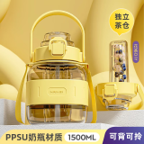 恩尔美（nRMEi）ppsu水杯大容量大肚杯成人耐高温吸管女学生儿童吨杯吨桶泡茶水壶 曙光黄1200ml【ppsu+双饮】