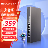 磊科（netcore）NBR100企业有线路由器 全千兆多WAN口 支持宽带叠加/负载均衡/云端管理 稳定带机100台