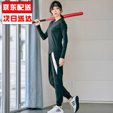 朵梵蓮运动套装女春秋季宽松显瘦瑜伽服女套装长袖健身房跑步健身服透气 【两件套】黑色长袖+白边长裤 S 85-103斤