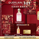 娇兰（Guerlain）田曦薇同款 花草水语圆舞榴光淡香水75ml新年礼物部分效期至27.7