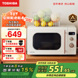 东芝（TOSHIBA）ER-VS2200微波炉家用小型迷你复古转盘加热式微波杀菌 网红菜单 20L