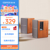 漫步者（EDIFIER）R1200TII 2.0电脑音响  笔记本台式机桌面音响 书架音箱