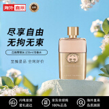 古驰（GUCCI）gucci香水罪爱女士50ml 东方花香调 浓香水EDP 节日礼物送女友