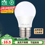 雷士（NVC） 灯泡 led灯泡E27大螺口高亮节能灯泡家用商用省电球泡光源 经济型-5W-E27三色