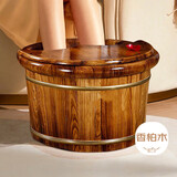 范爷家26cm香柏木碳化泡脚桶实木桶过小腿足浴洗脚盆保健桶礼物送长辈