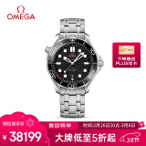 欧米茄（OMEGA）瑞士手表 海马系列300潜水机械表210.30.42.20.01.001女神节礼物