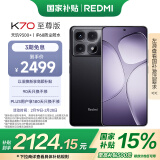 小米 Redmi K70 至尊版 国家补贴 天玑9300+ IP68 小米龙晶玻璃 12GB+512GB 墨羽黑 红米 5G手机