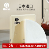 Hero V型滤杯咖啡滤纸滴漏式手冲咖啡过滤纸 v02v01号木质纤维加厚滤纸美式壶手冲壶过滤纸 v02漂白100片 1-4杯份