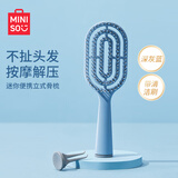 名创优品（MINISO）梳子迷你便携立式骨梳造型梳气囊梳美发梳礼物女 深灰蓝+清洁刷