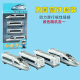 奇森仿真高铁火车模型复兴号轨道车和谐号仿真儿童合金地铁轻轨小火车 和谐号磁性回力列车【蓝色】996A