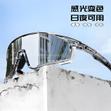 Kapvoe骑行变色眼镜专业防风运动山地公路车户外运动跑步近视风镜男女 00透明灰框+透明变银（日夜两用