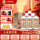 小糊涂仙 20周年720(裸瓶装)浓香型白酒 52度 500ml*6瓶 整箱装 年货送礼