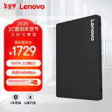 联想（Lenovo) 4TB SSD固态硬盘 SATA3.0 SL700闪电鲨系列台式机/笔记本通用