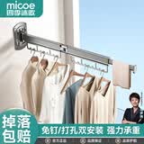 四季沐歌晾衣架折叠壁挂阳台伸缩晾衣杆室内晒衣架凉衣服晒被子神器 【免打孔安装/铝合金】深空灰3段-可伸缩