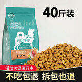 纽冠狗粮成犬幼犬通用型狗粮10kg金毛狗粮拉布拉多20kg全犬种适用 通用型狗粮20kg