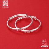 老银匠s999足银手镯实心镯子送男女婴儿新生儿满月周岁礼物送宝宝银手镯