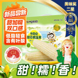 东北农嫂糯玉米甜糯香粘真空装黏玉米棒粒吉林产低脂主食可选有机 【更甜】白甜糯玉米 2kg*1箱 约8穗