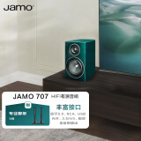 尊宝（JAMO）C707PA 无线蓝牙5.0音响HIFI高保真有源2.0声道书架音箱家庭影院电视音响家用电脑桌面音响英国绿