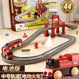 贝慕星儿童玩具电动火车轨道车玩具3-6岁男孩玩具过山车新年生日礼物